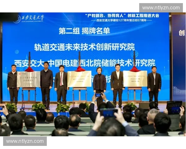 体育项目开发驱动下体教融合创新路径与区域体育产业协同发展机制研究
